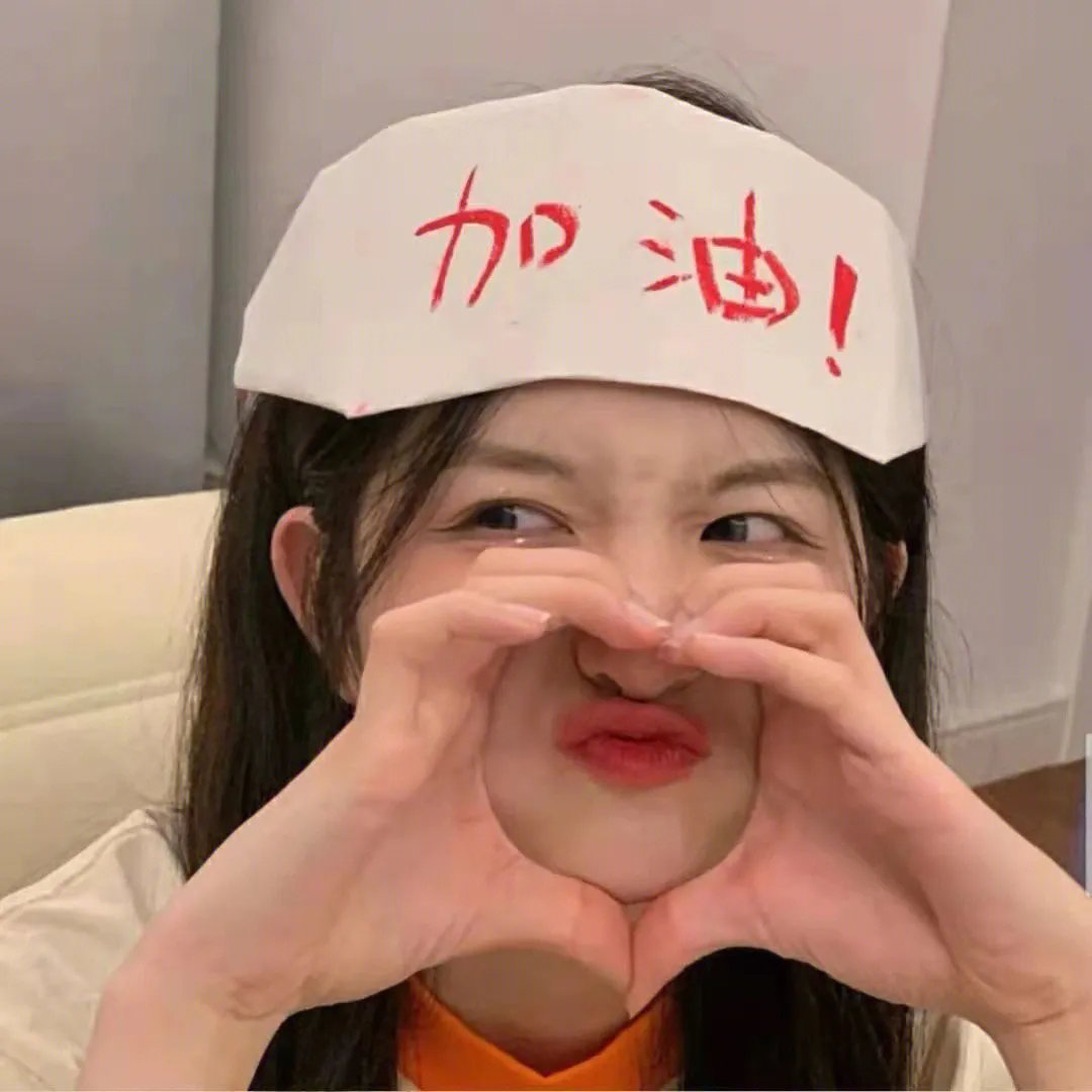 懵懵哒爱情